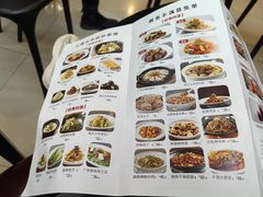 -小放牛炒菜馆(中山路乐汇城店)
