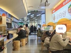 -牛邸·烧肉饭(来福士店)