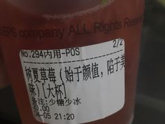 -树夏(建设路店)