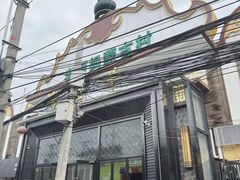 -老阿妈蒙古村·蒙古包·草原文化·歌舞表演(老君堂店)