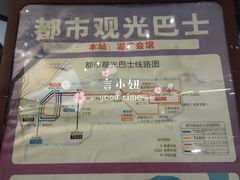 -东水门老街