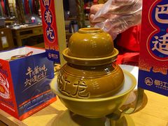 -蜀江龙火锅(339店)