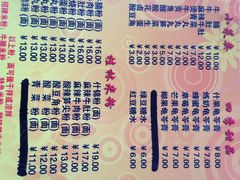 龙记桂林米粉(财满街店)-龙记桂林米粉(财满街店)