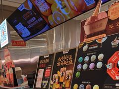 -极拉图·现制冰淇淋(大卫城店)