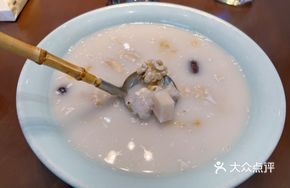 Taro and Lotus Seed Coconut Dessert