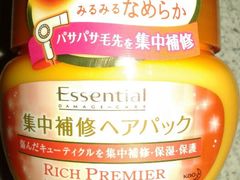 发膜！-ライフ(落合南長崎駅前店)