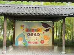 -百翠山居.家飨餐厅