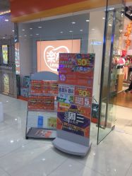 -乐友孕婴童(西安长缨路万和城店)