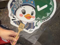 -但家香酥鸭(民生路总店)