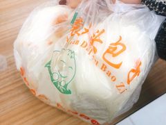 -袁大头包子(光华路店)