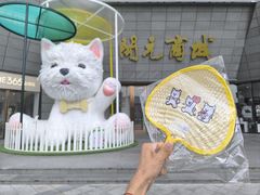 -开元商城(西旺店)