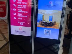 -昆山皇冠国际会展酒店