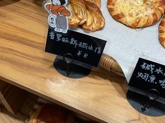 -慢熟面包店bud bread(孩儿巷店)