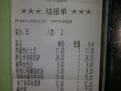 -萨莉亚意式餐厅(国展天虹店)