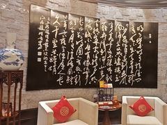 -新天世纪中餐厅