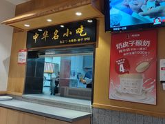 -南城香·饭香串香馄饨香(赵公口店)