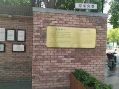 -老外街