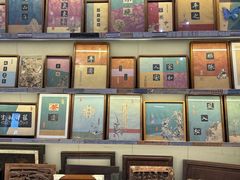 -邊城書店