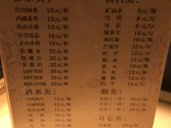 菜单-碧涛阁·泡泡海洋·汤泉洗浴(王府花园店)
