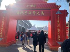-中国农业博物馆
