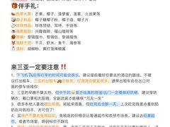 -亚龙湾中心广场