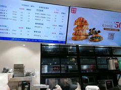 -幸福西饼面包茶饮(车公庙店)