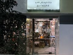 -野草莓自由市场