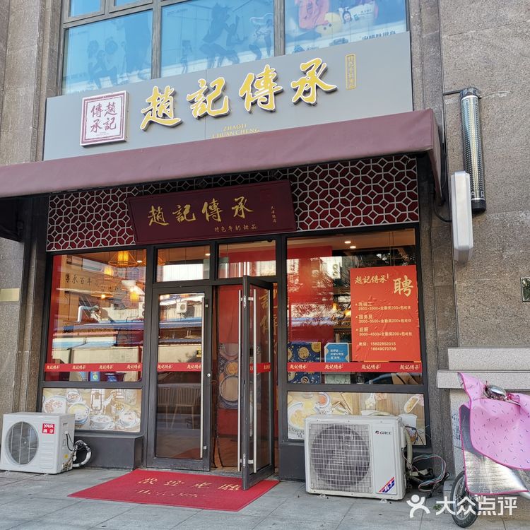 本地人推荐,天津美食攻略
