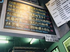 菜单-Juicy Bakery(大学路店)