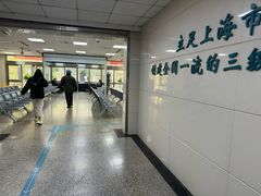 -上海市中医医院(芷江路院区)