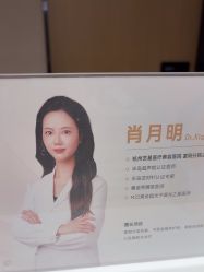 -Yestar杭州艺星医疗美容医院