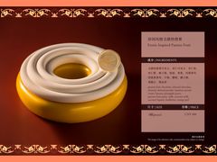-广州文华东方酒店·文华饼店