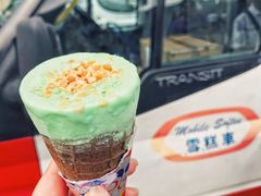 果仁甜筒-富豪雪糕车流动点(尖沙咀)