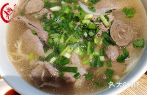 Vietnamese Pho Bo Classic