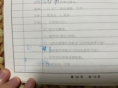 -DRUNK BAKER(上海陕康里店)