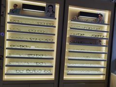 -康利眼镜·蔡司战略合作店(龙泉书房店)