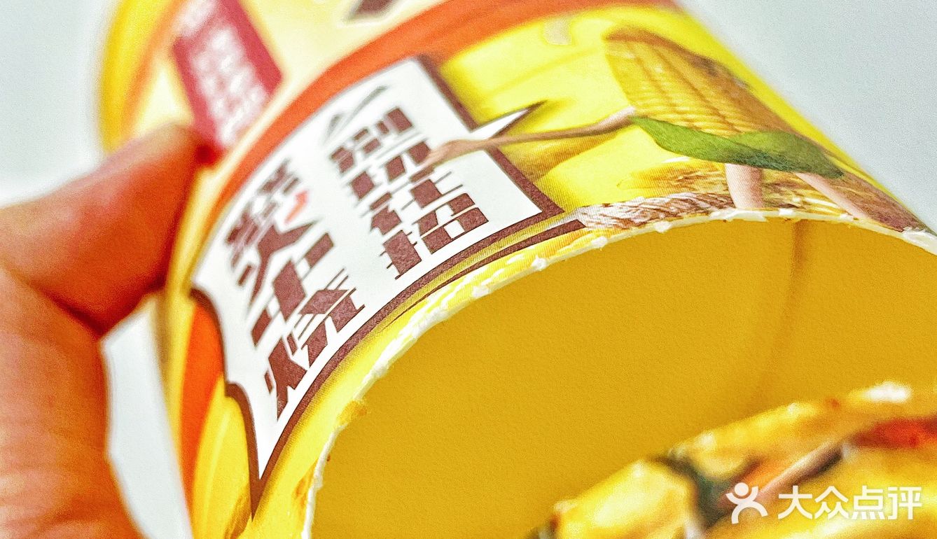 4️⃣.9️⃣元①杯粟一烧棒棒椰🥥