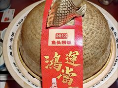 -魏铭鱼头捞饭(晋阳路店)