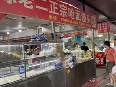 -京贸物联批发市场