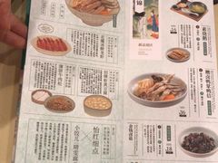 -南京大牌档(龙江新城市广场店)