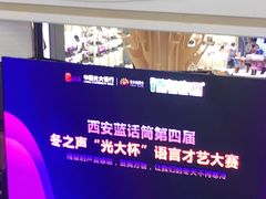 -万达广场(大明宫店)