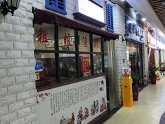 -粗粮渔粉(东海店)
