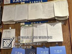 -城边边烧烤-魏晋烤肉旗舰店