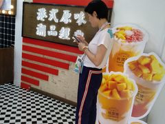 -桂桂茶(恒基名人店)