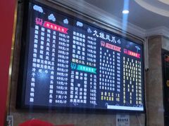 -嘉州九妹凤爪(乐山总店)