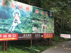 -藏龙百瀑风景区