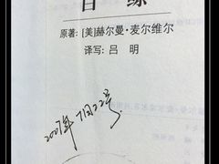 -星巴克(深圳龙华和平里店)