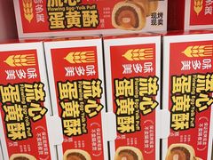 -味多美蛋糕(新和平里店)