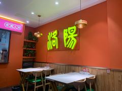 -状元虎.摇滚炒鸡.家常菜(义勇街店)