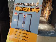 -MOJO密室逃脱(中街旗舰店)